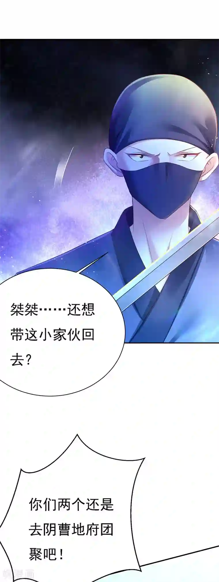 我在后宫当大佬第31话 人质