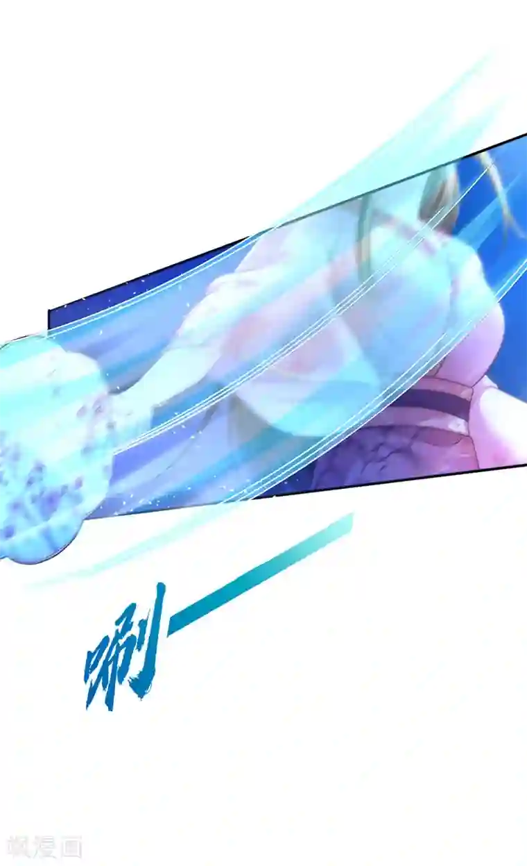 我在后宫当大佬第31话 人质