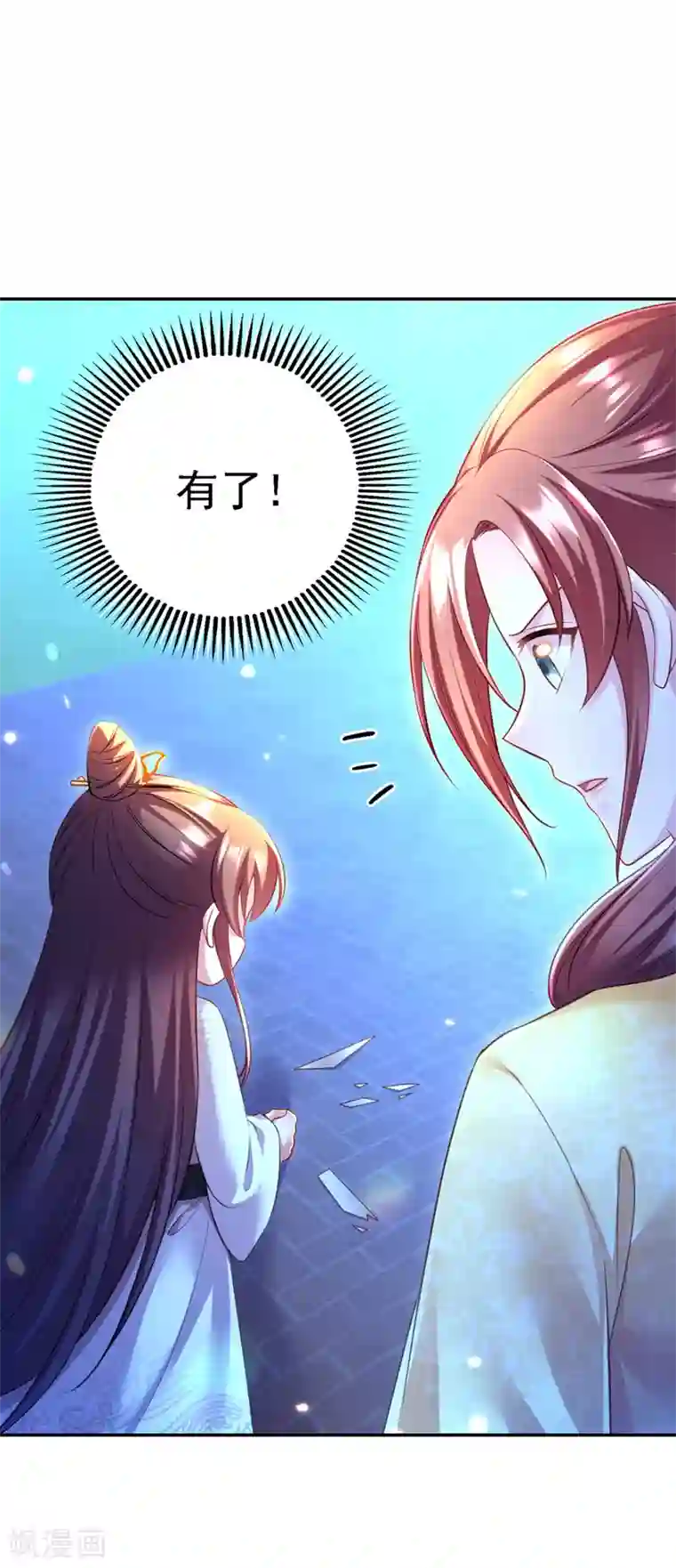 我在后宫当大佬第31话 人质