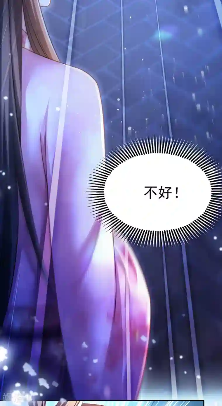 我在后宫当大佬第31话 人质