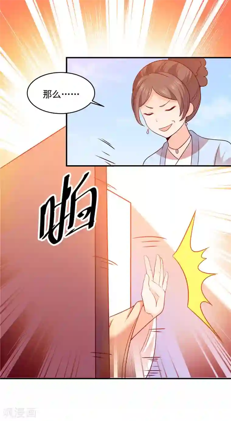 原来是花男城啊第41话 这实力想低调也不行啊