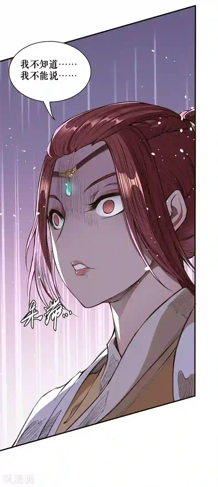 唐寅在异界II之风国崛起第44话 灵武考核