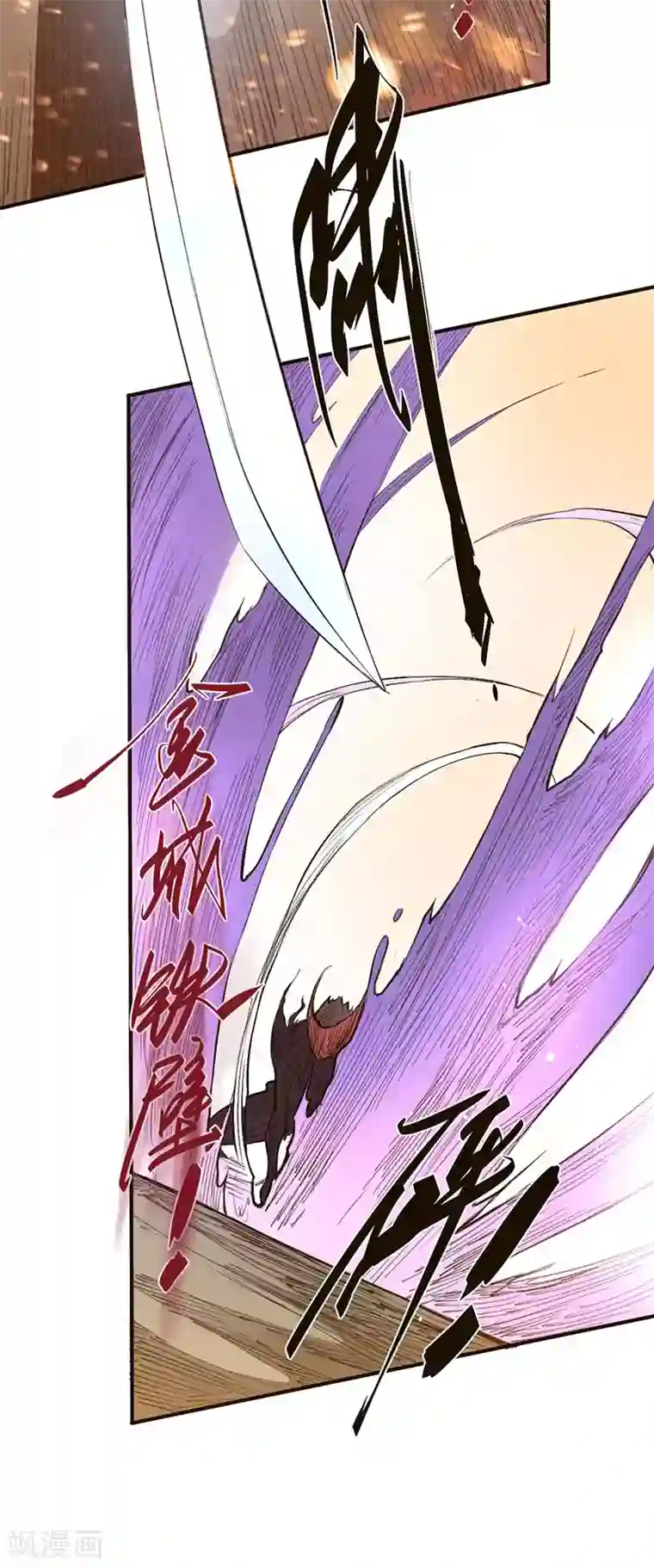 唐寅在异界II之风国崛起第44话 灵武考核