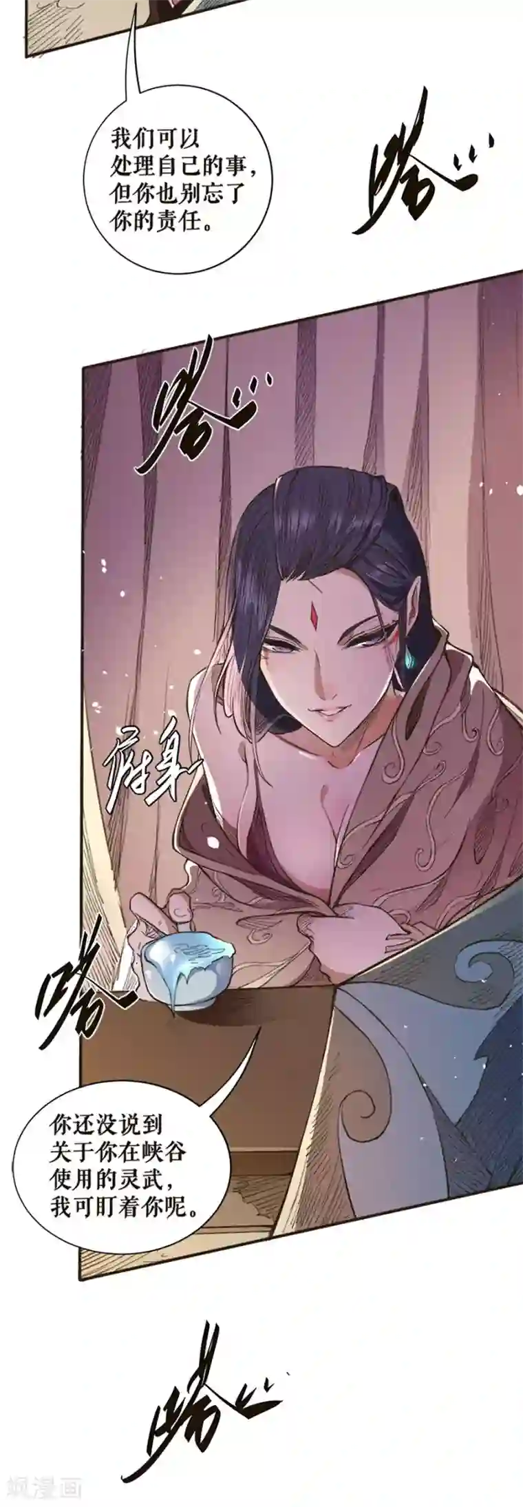 唐寅在异界II之风国崛起第44话 灵武考核