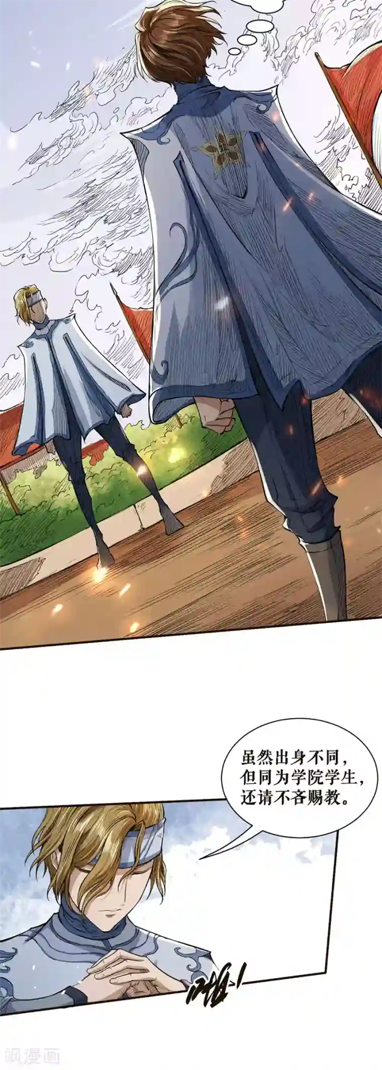 唐寅在异界II之风国崛起第45话 初胜