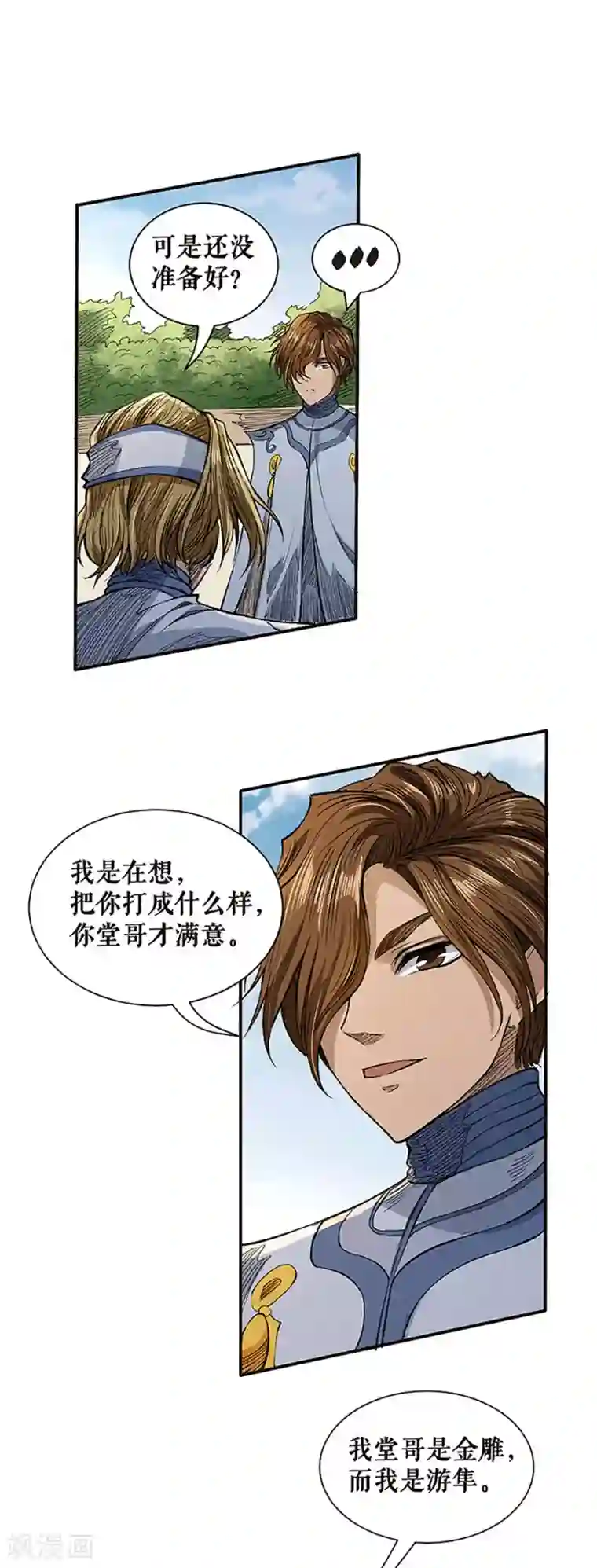 唐寅在异界II之风国崛起第45话 初胜