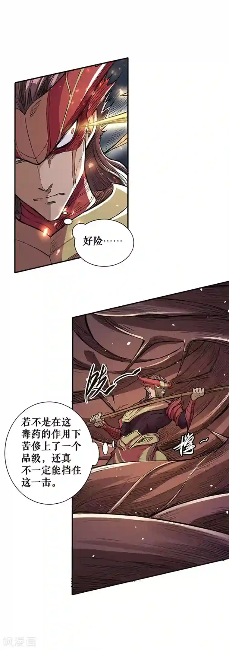 唐寅在异界II之风国崛起第45话 初胜