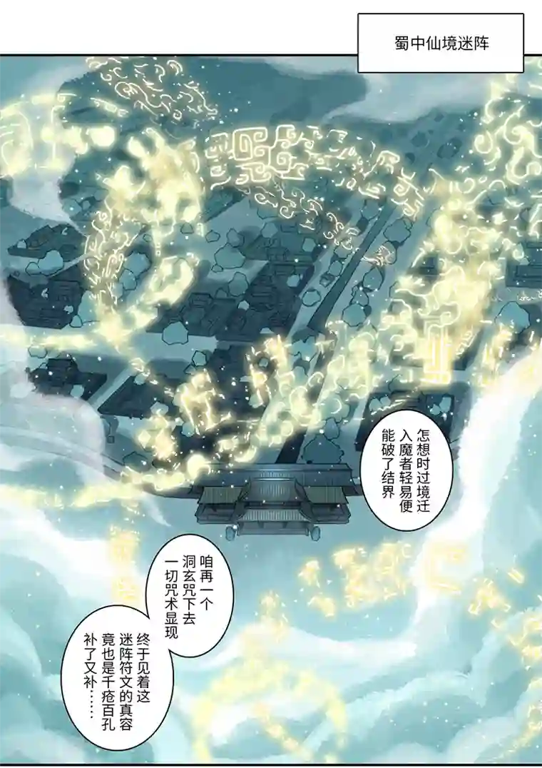 二月十五第18话