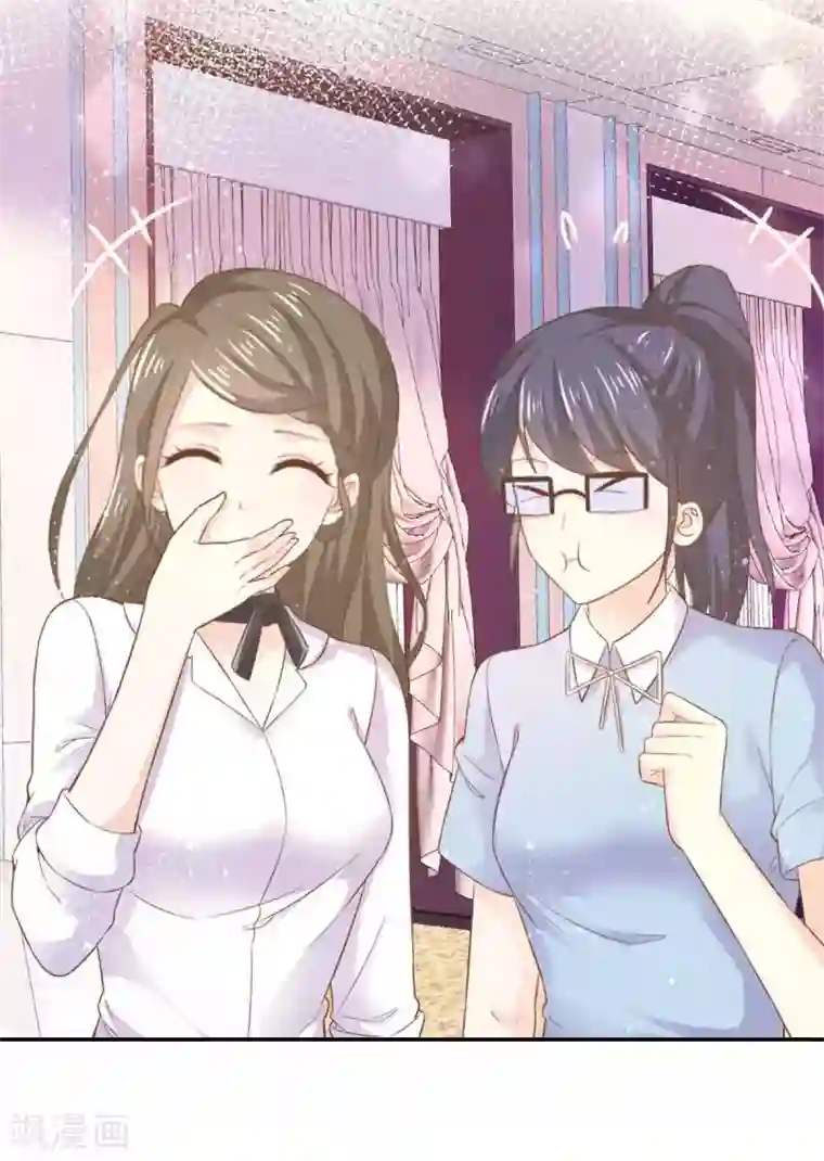 她住在你心里好多年第67话 大不了鱼死网破