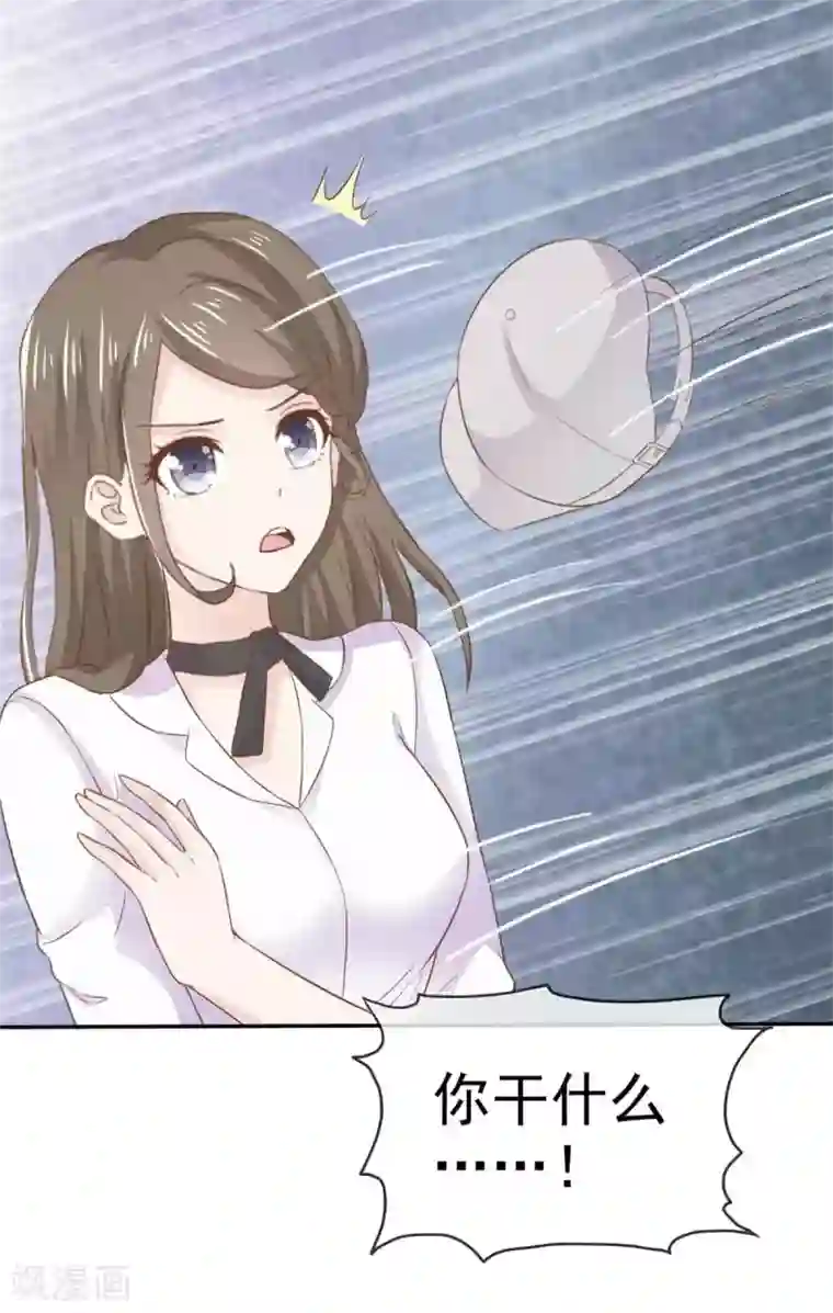 她住在你心里好多年第67话 大不了鱼死网破