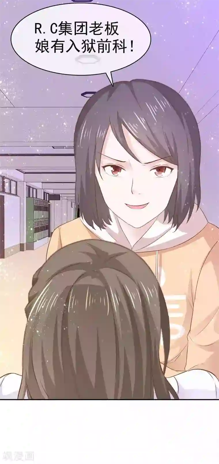 她住在你心里好多年第67话 大不了鱼死网破