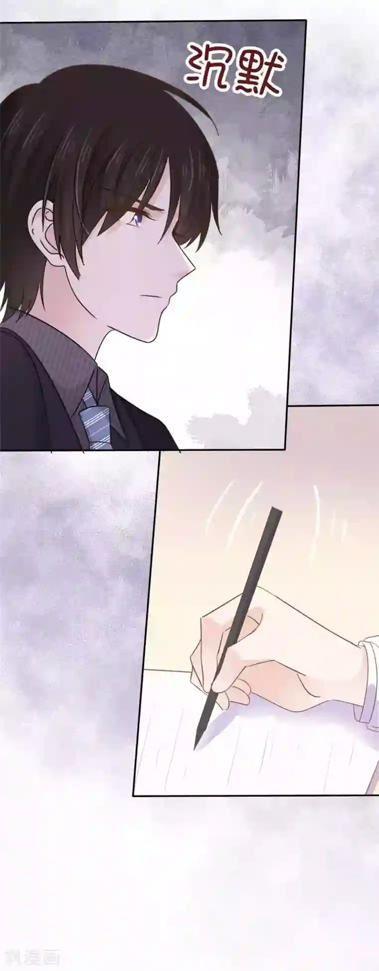 她住在你心里好多年第67话 大不了鱼死网破