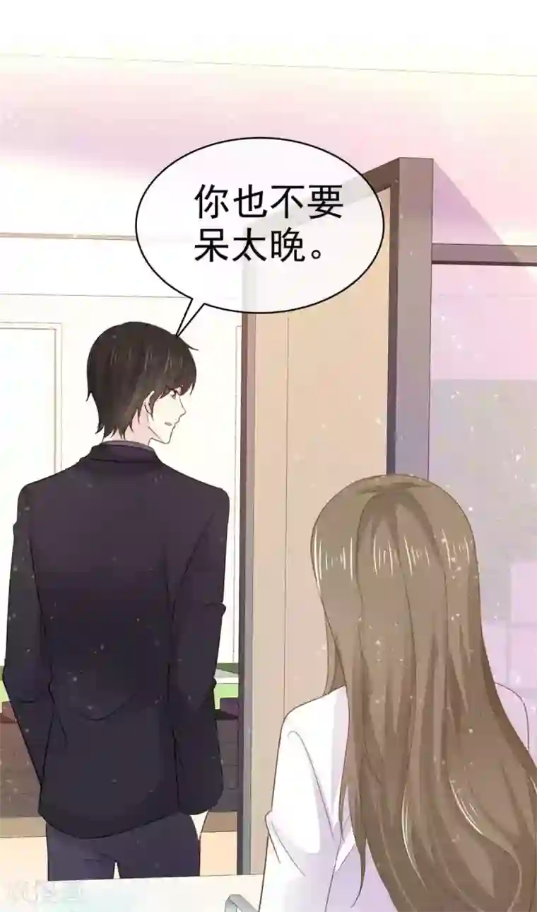 她住在你心里好多年第67话 大不了鱼死网破