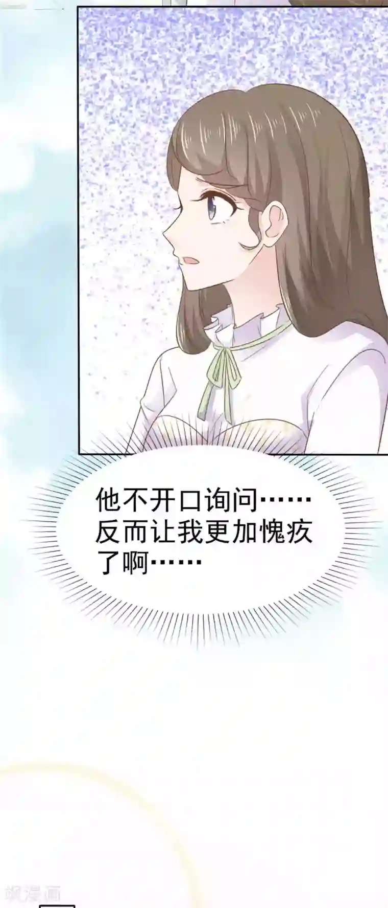 她住在你心里好多年第67话 大不了鱼死网破