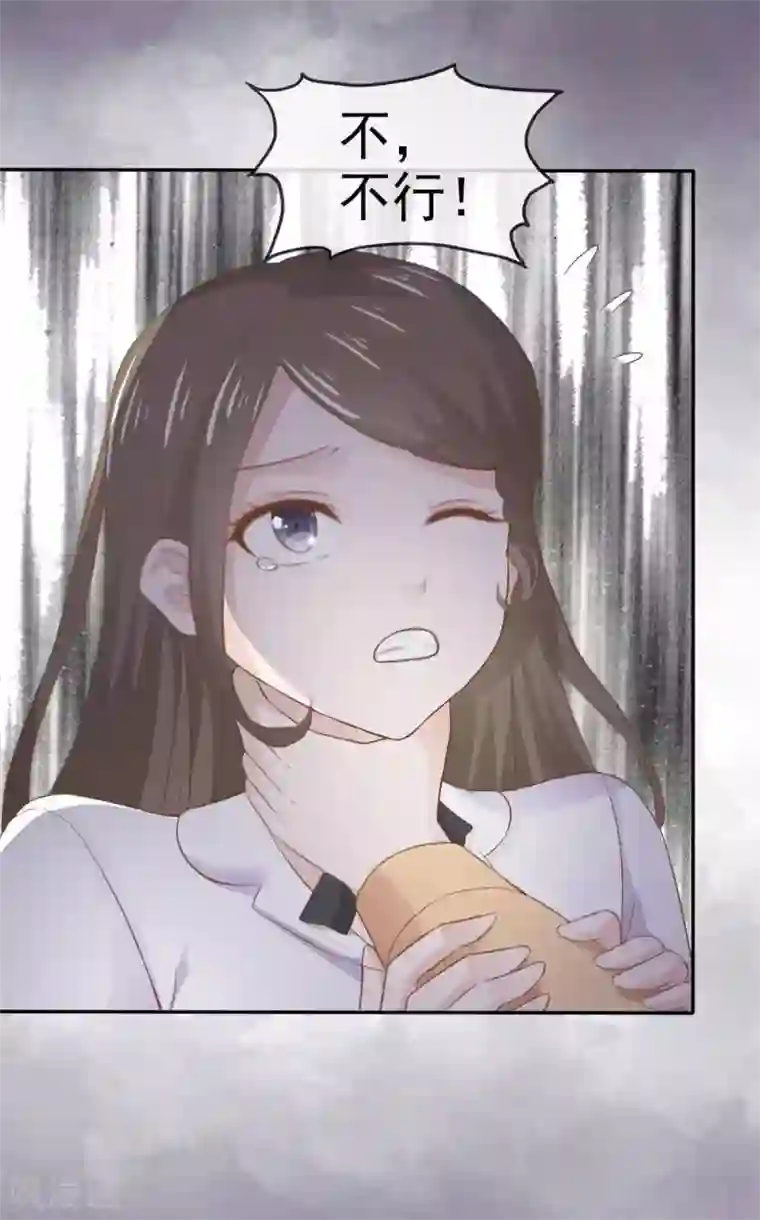 她住在你心里好多年第68话 其实，我做过牢