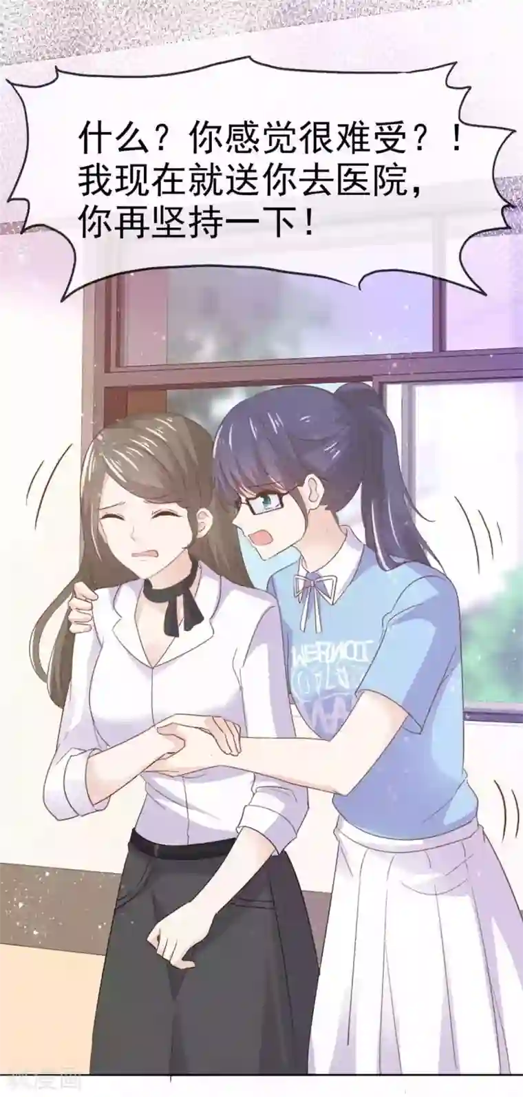 她住在你心里好多年第68话 其实，我做过牢