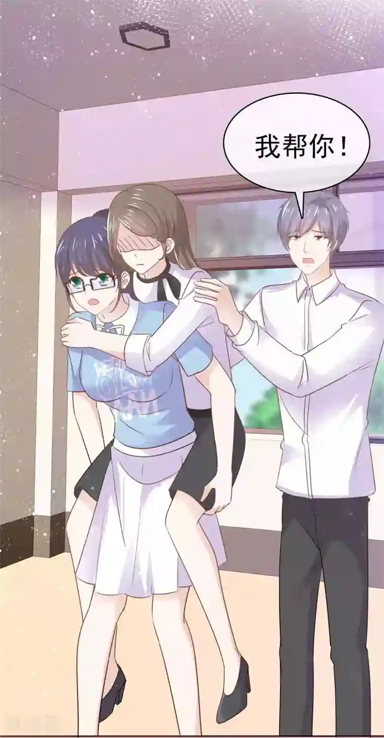 她住在你心里好多年第68话 其实，我做过牢