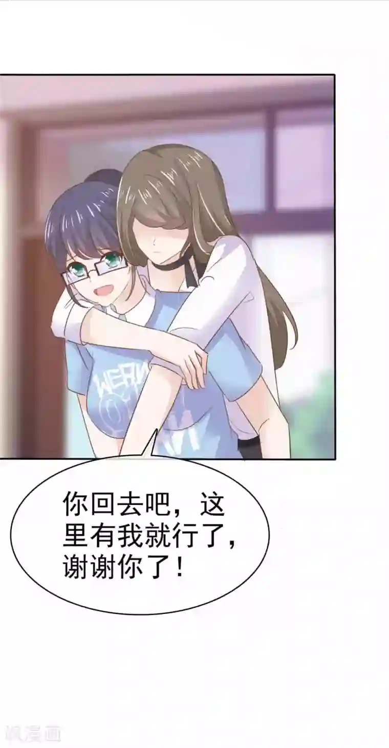 她住在你心里好多年第68话 其实，我做过牢