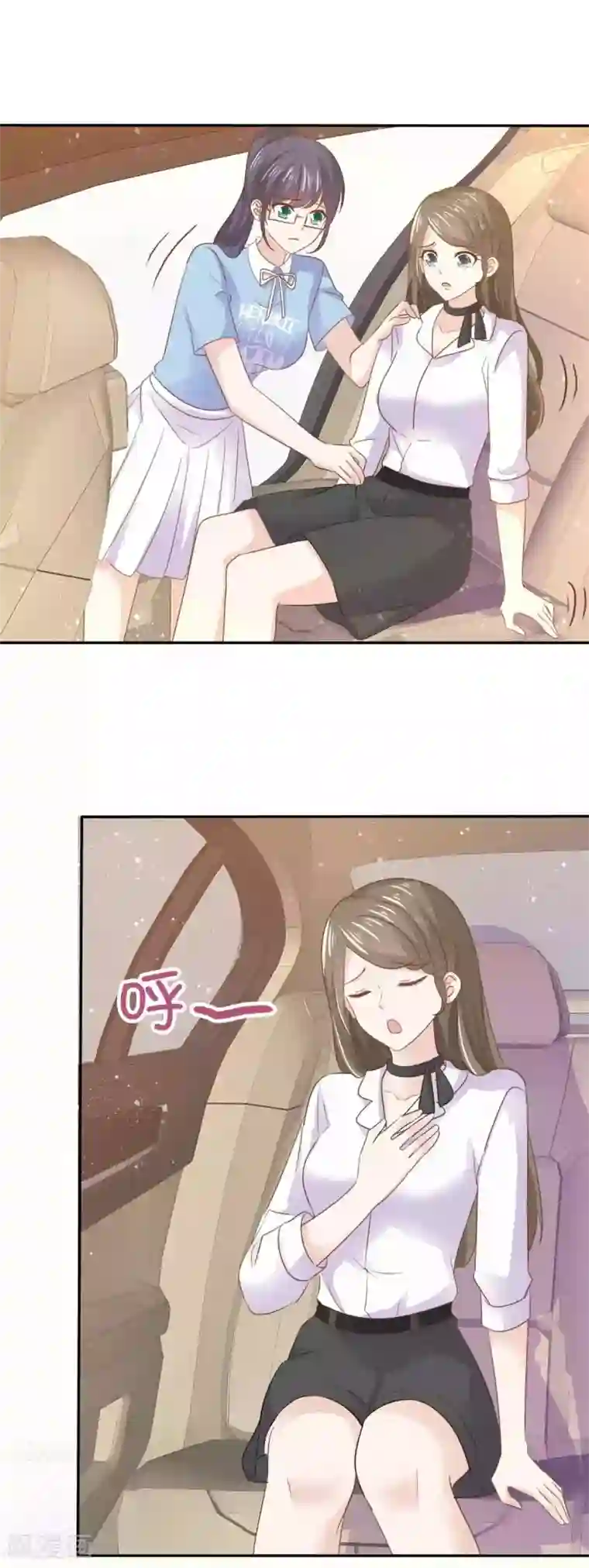 她住在你心里好多年第68话 其实，我做过牢