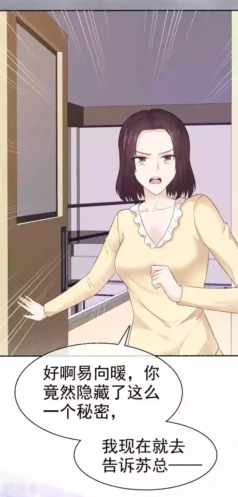 她住在你心里好多年第68话 其实，我做过牢