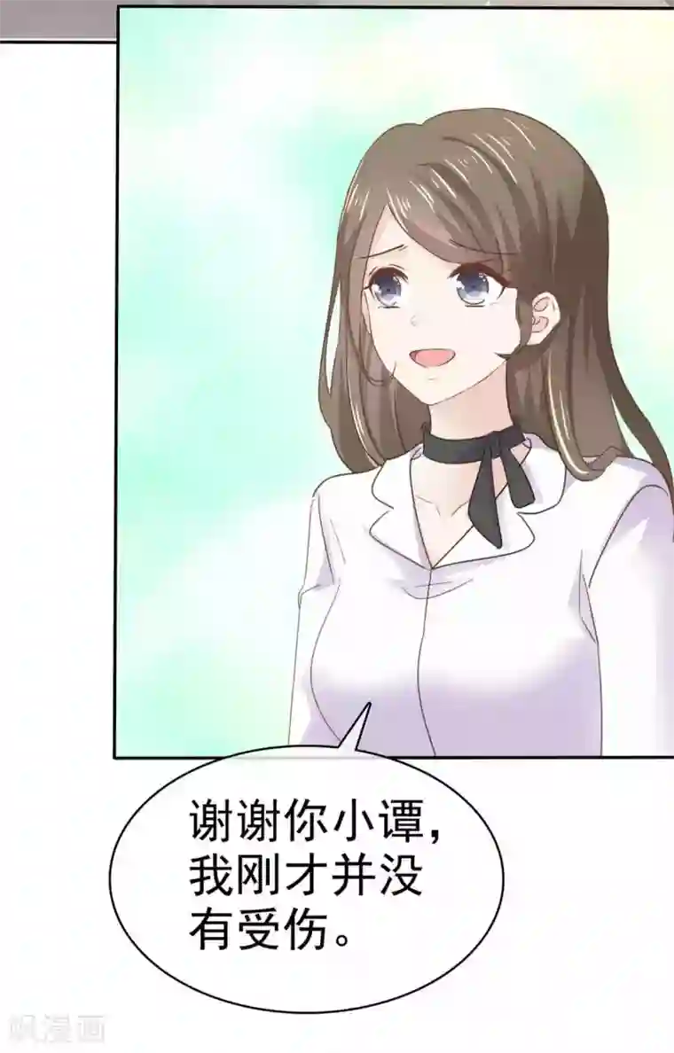 她住在你心里好多年第68话 其实，我做过牢