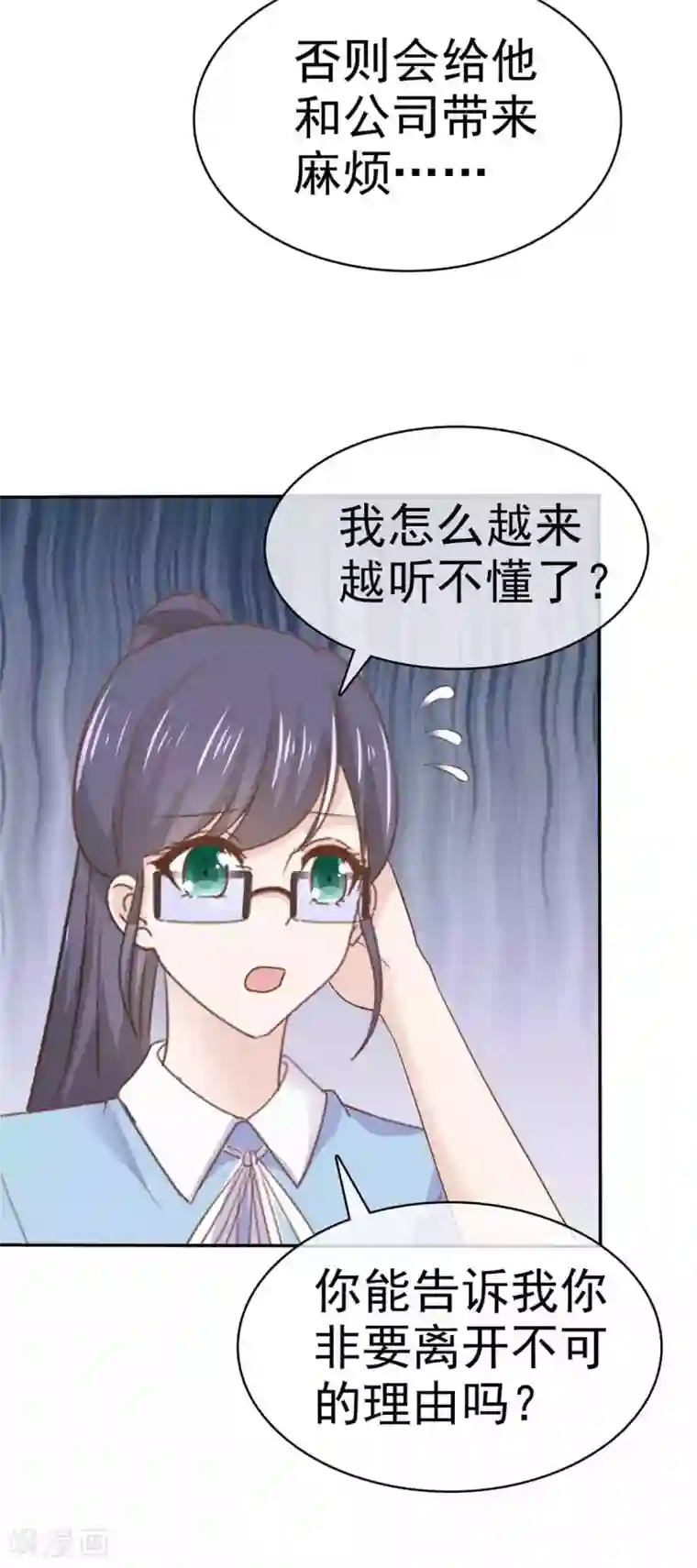 她住在你心里好多年第68话 其实，我做过牢