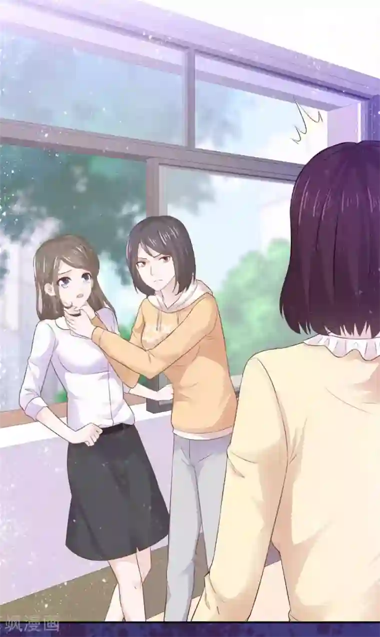 她住在你心里好多年第68话 其实，我做过牢