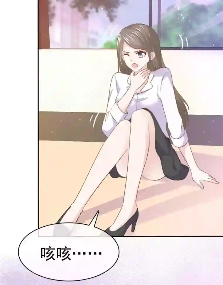 她住在你心里好多年第68话 其实，我做过牢