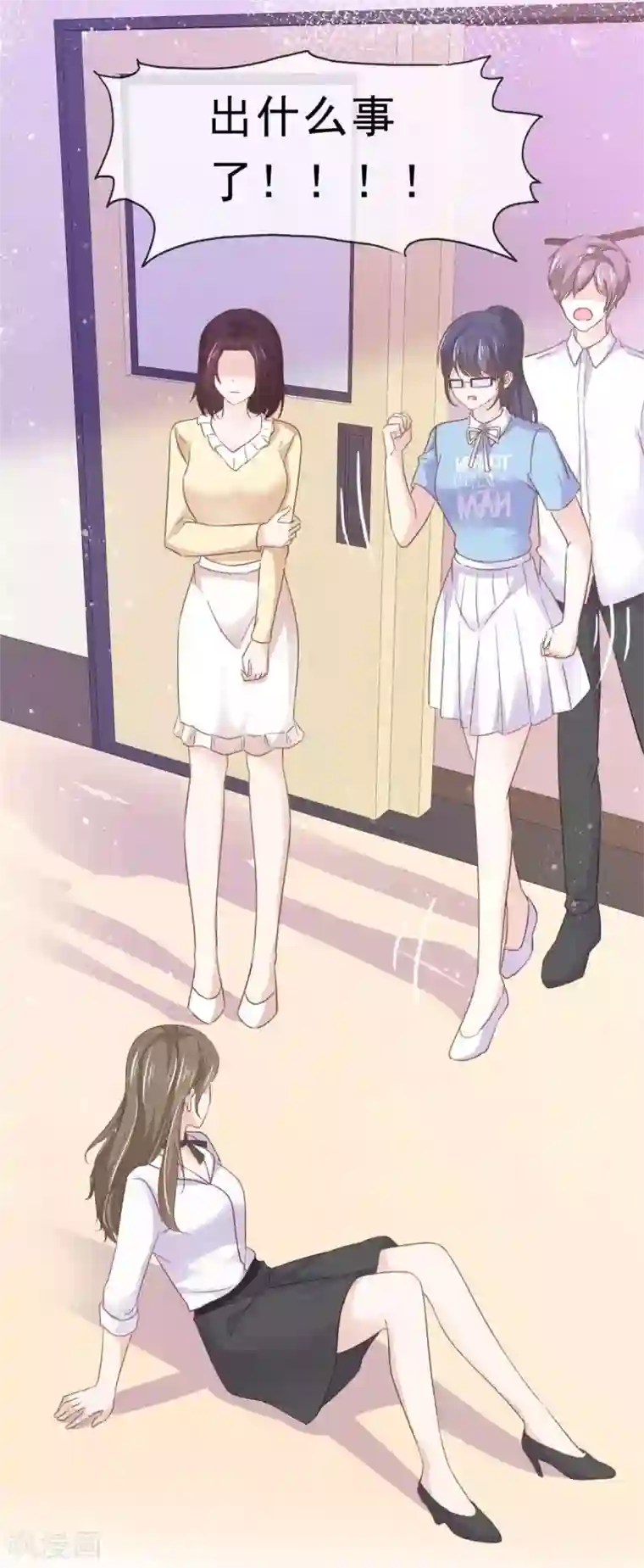 她住在你心里好多年第68话 其实，我做过牢