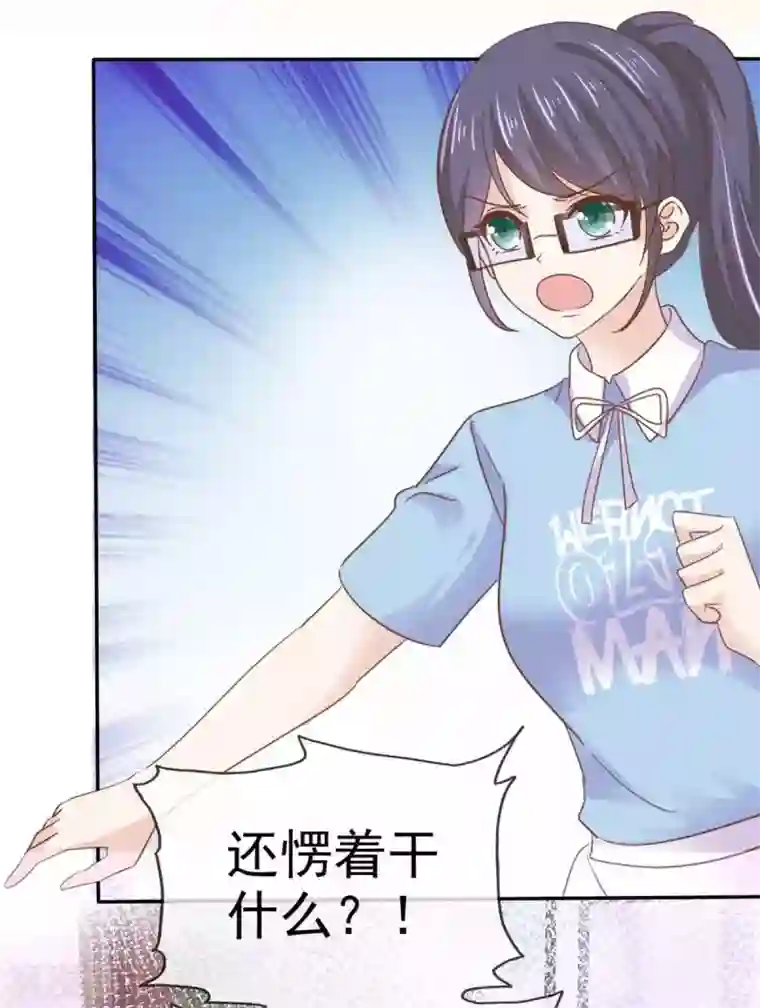 她住在你心里好多年第68话 其实，我做过牢