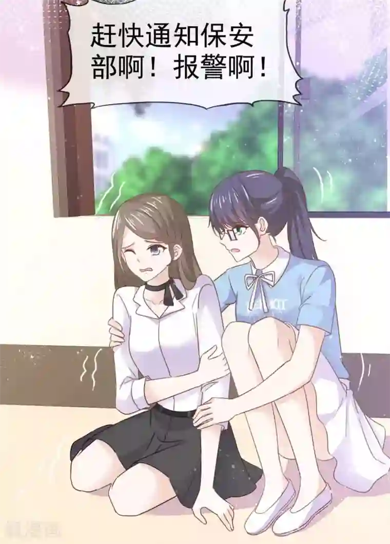 她住在你心里好多年第68话 其实，我做过牢