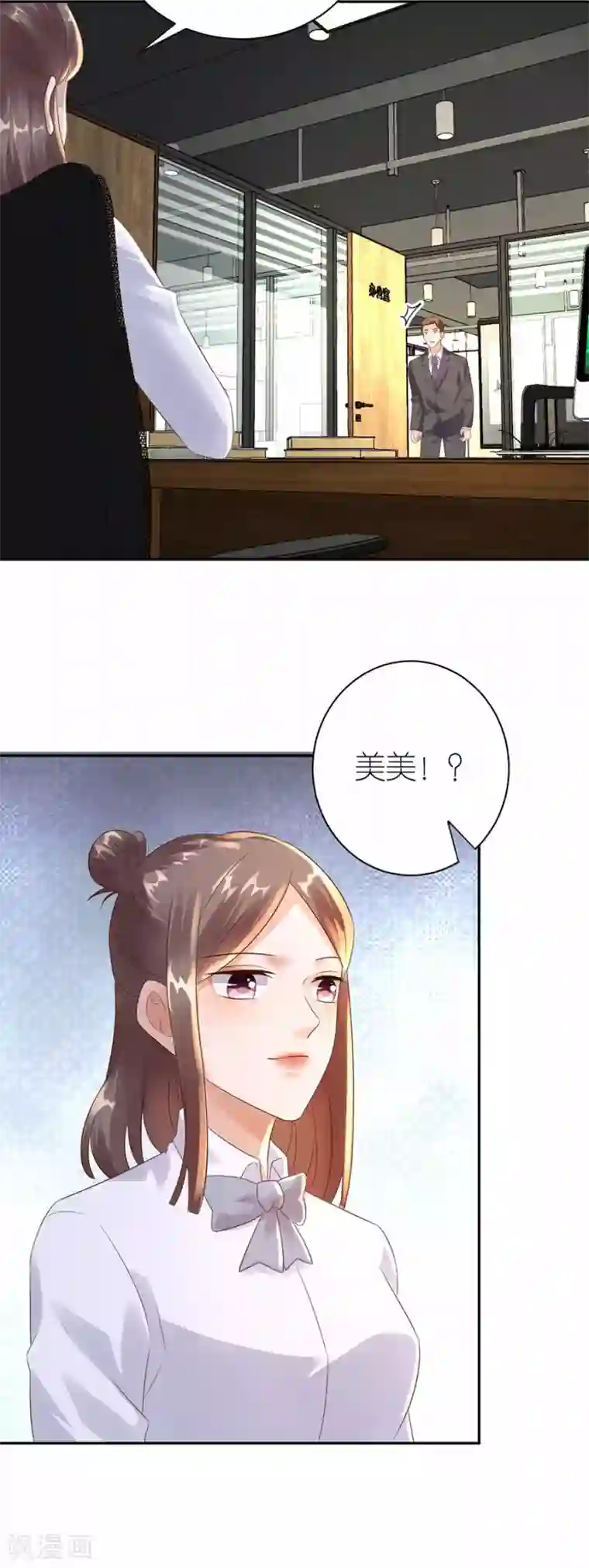 分手进度99第31话 调查