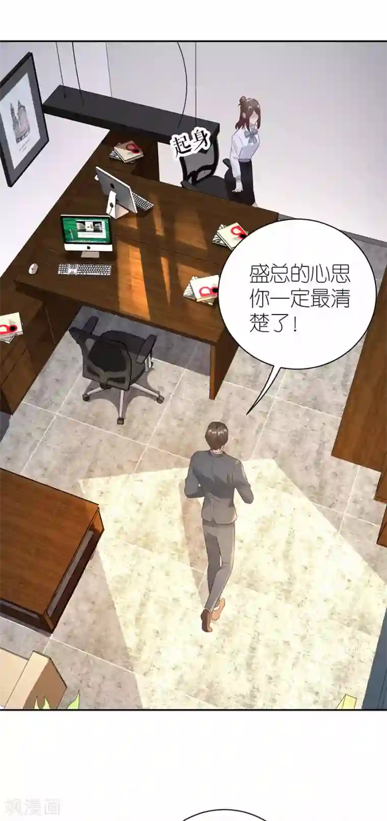 分手进度99第31话 调查