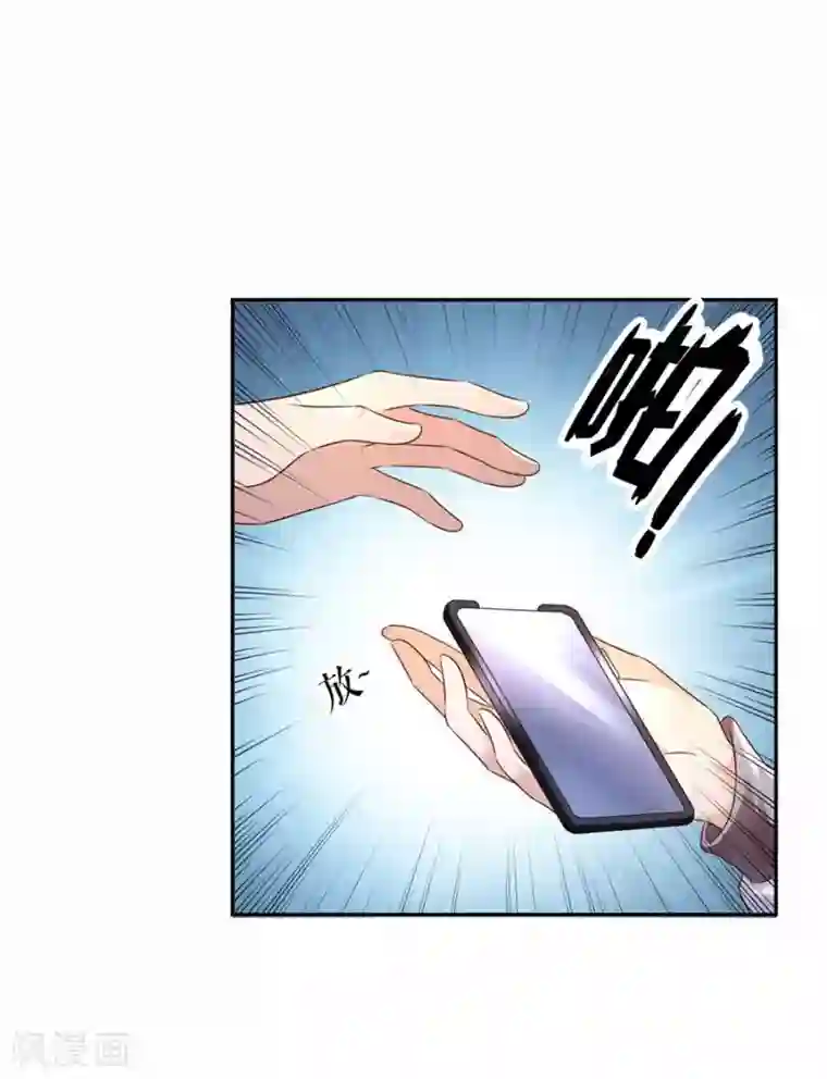 分手进度99第31话 调查