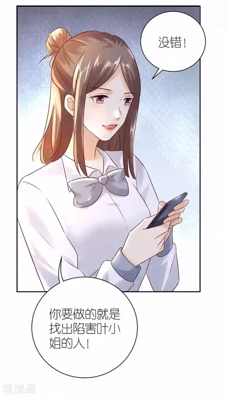 分手进度99第31话 调查