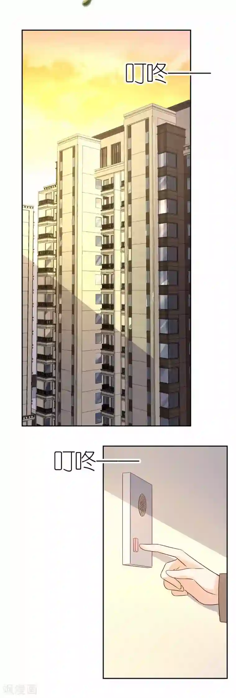分手进度99第31话 调查