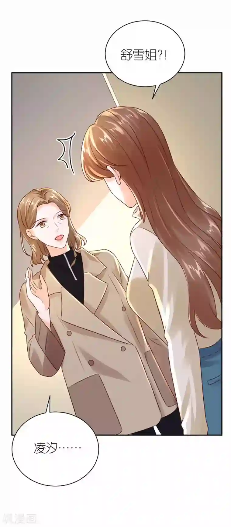分手进度99第31话 调查