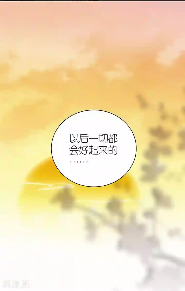 分手进度99第31话 调查
