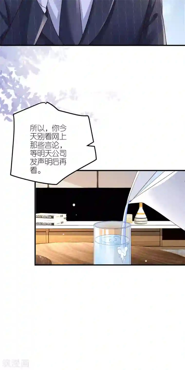 分手进度99第33话 给我一个吻