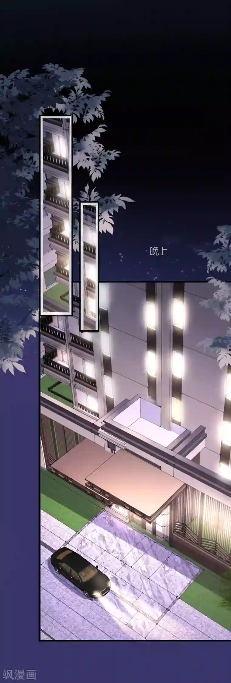 分手进度99第33话 给我一个吻