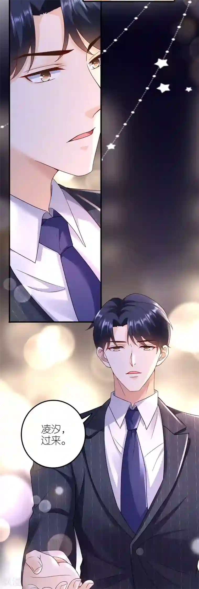 分手进度99第33话 给我一个吻