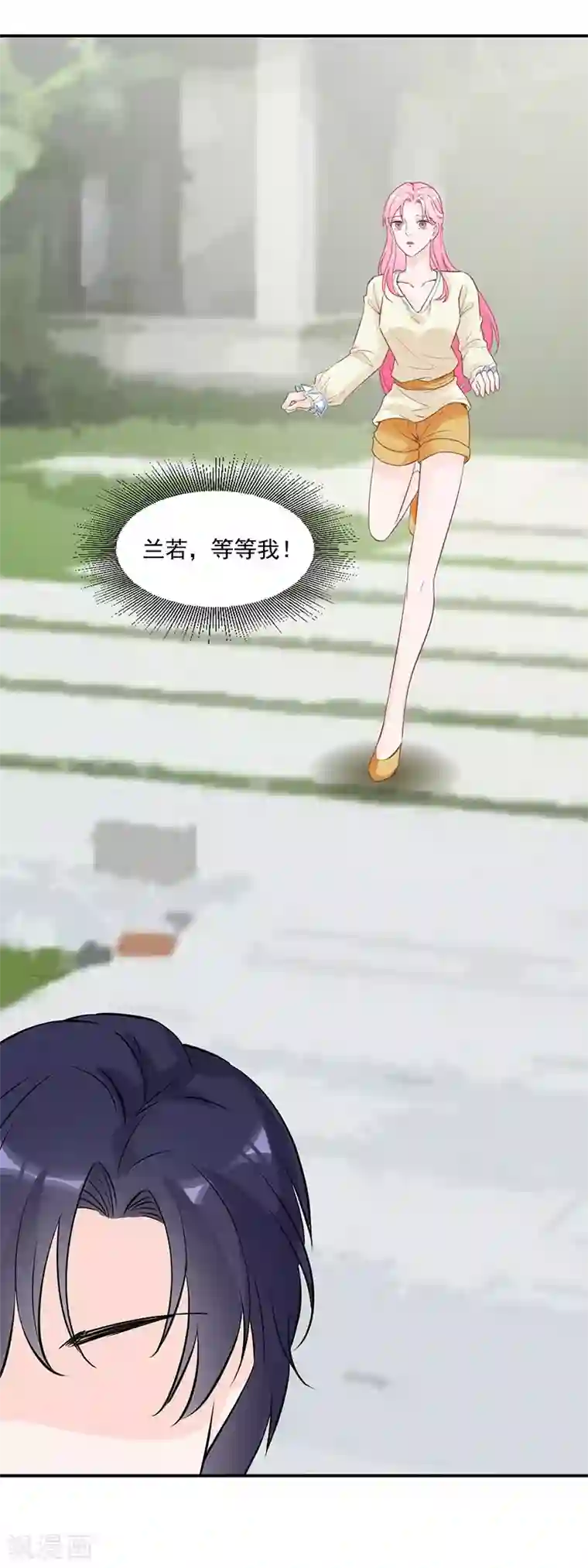 豪门盛宠第22话 梦幻的夜晚
