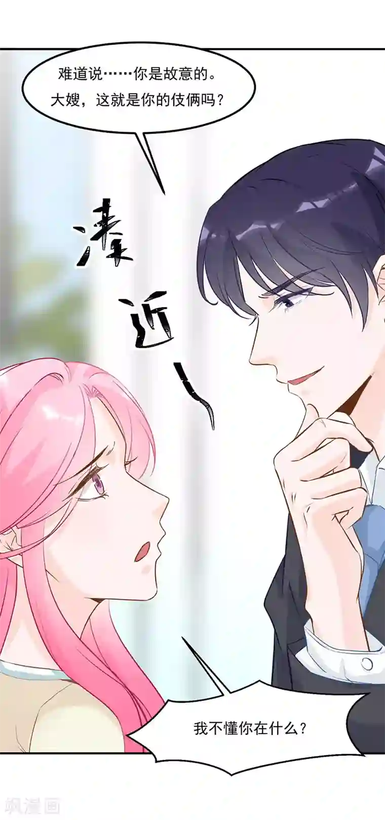 豪门盛宠第22话 梦幻的夜晚