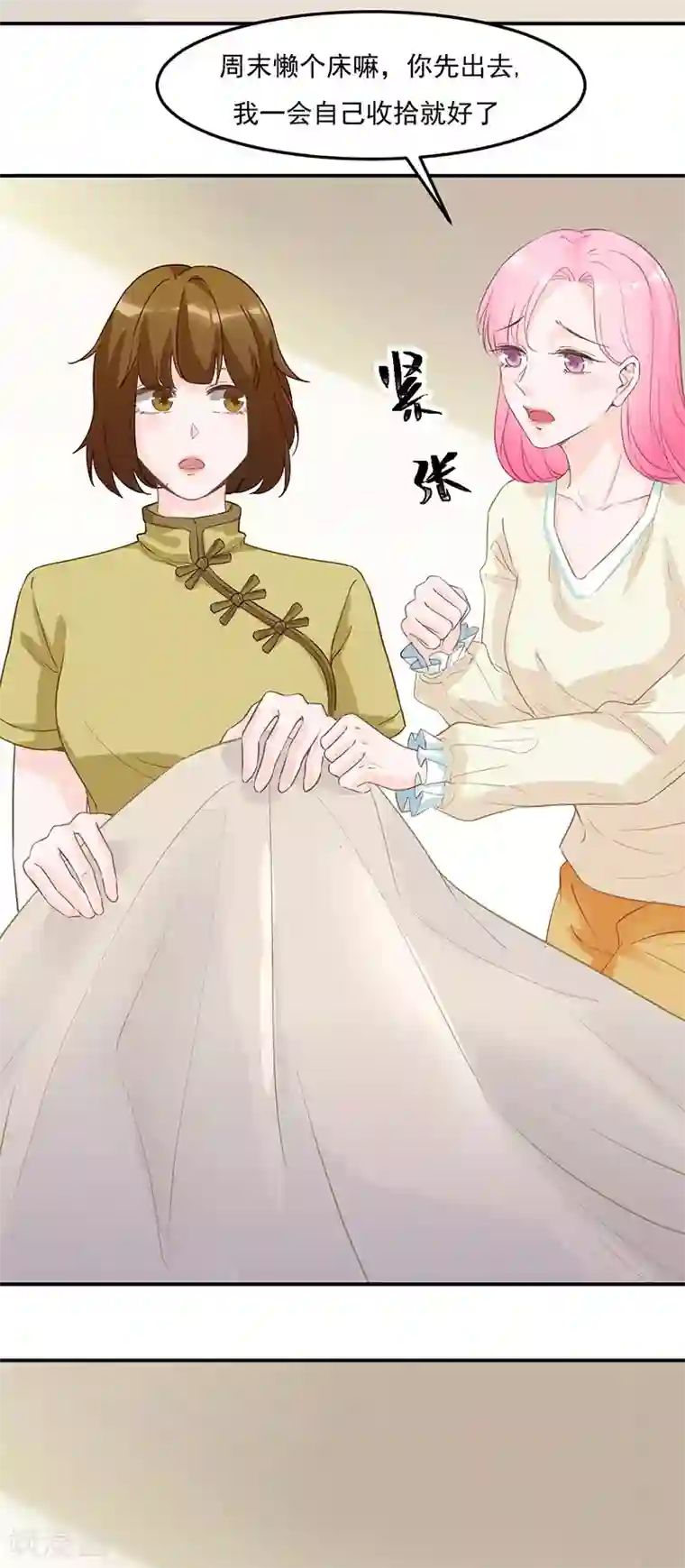豪门盛宠第22话 梦幻的夜晚