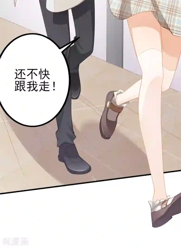 与总裁的一千零一夜第31话 两男纷争