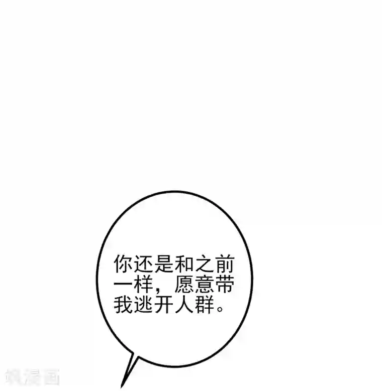 与总裁的一千零一夜第31话 两男纷争
