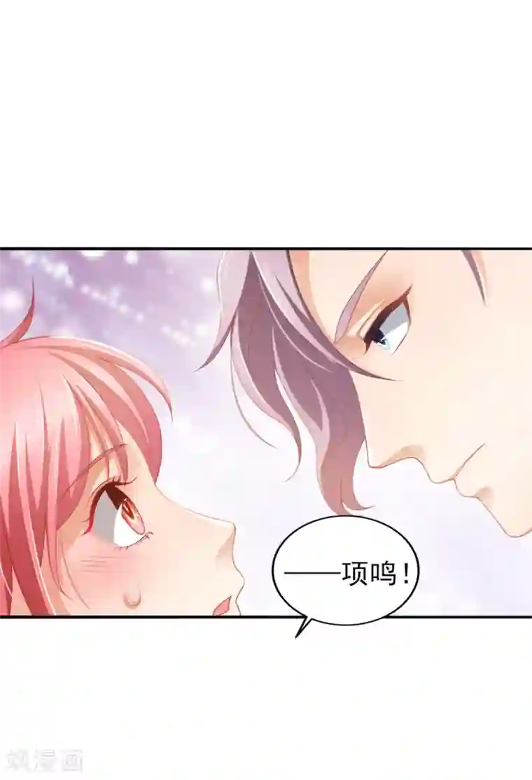 与总裁的一千零一夜第31话 两男纷争
