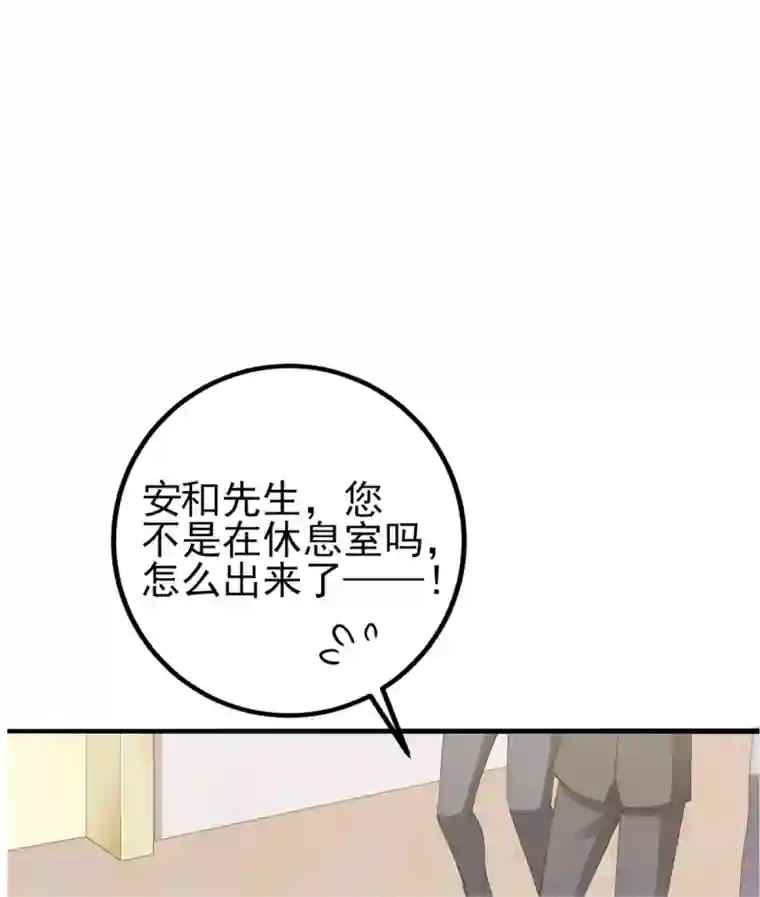 与总裁的一千零一夜第31话 两男纷争