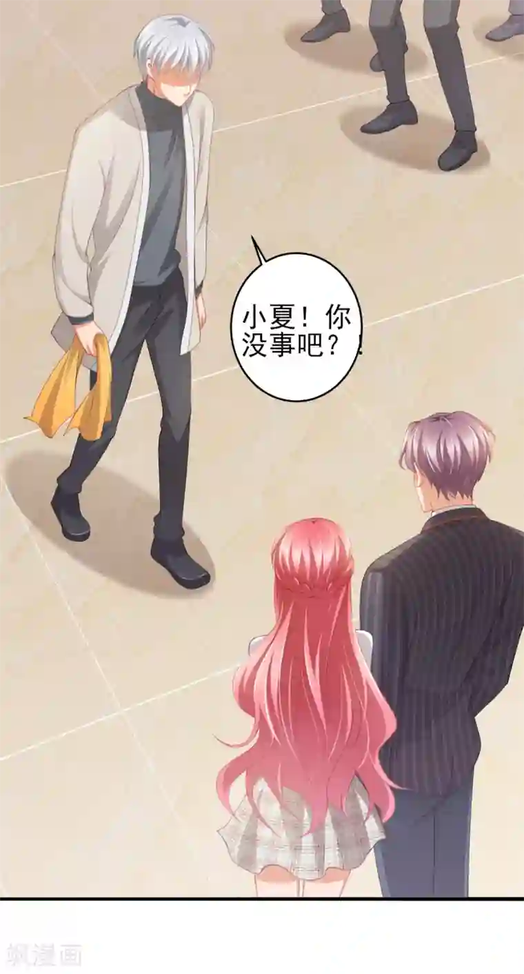与总裁的一千零一夜第31话 两男纷争