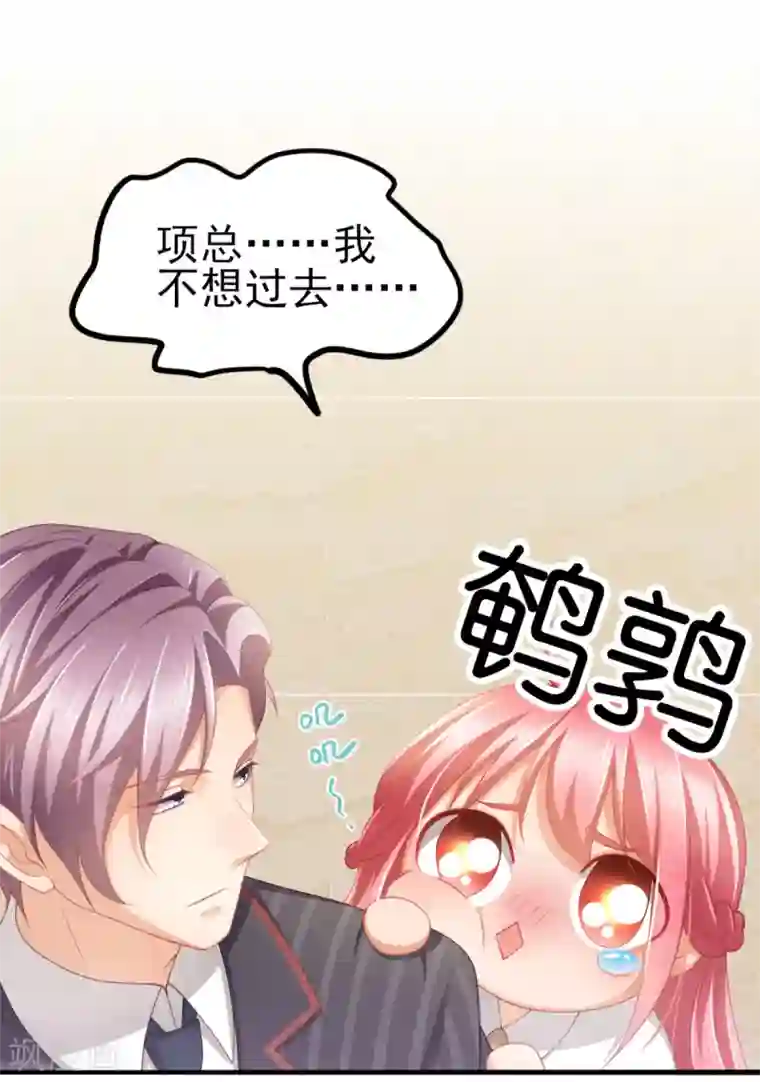 与总裁的一千零一夜第31话 两男纷争